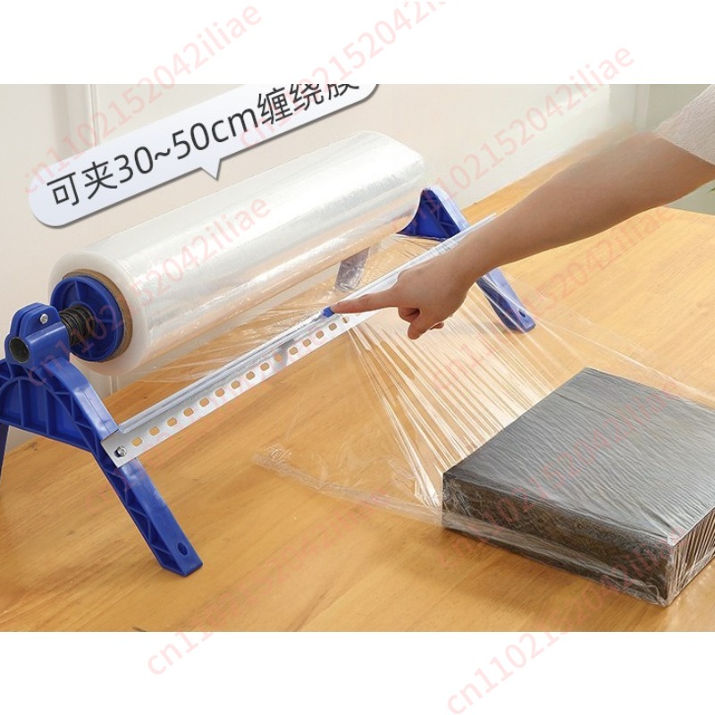 30-50cm Wrapping Film Machine  - Commercial Wall Printing Machine review and price